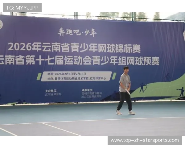 2026年网球基层赛事承办补贴第2轮申报指南修订发布,网球比赛报名网 2026年网球基层赛事承办补贴第2轮申报指南修订发布,网球比赛报名网